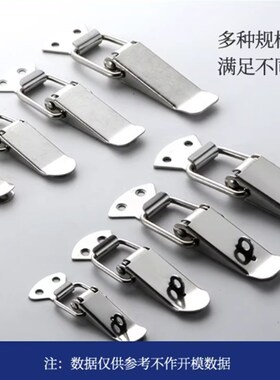 米思米不锈钢弹簧卡 PKWS1/2/3/4