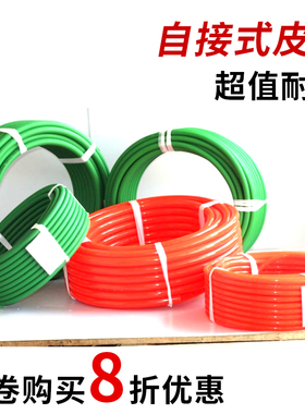 聚氨酯PU圆带实心绿色粗面传动带传送带红色光面圆条工业皮带配件