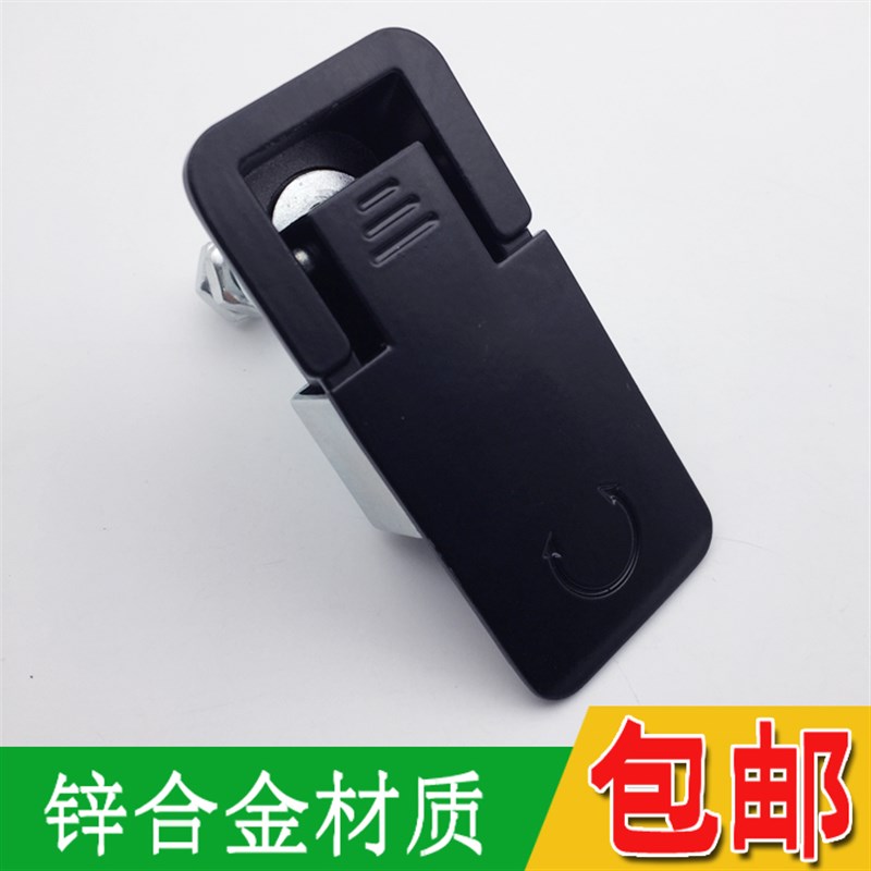 MS726-1平面锁可调节压缩式柜门锁配电箱油烟净化器门锁MS106柜锁