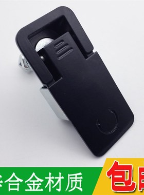 MS726-1平面锁可调节压缩式柜门锁配电箱油烟净化器门锁MS106柜锁