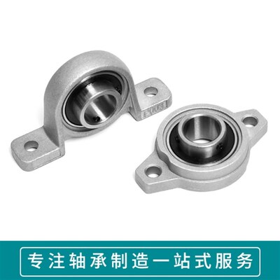 带座轴承 BRTD BRTH BRTG 12 15 17 20 25 30 35菱形钢板冲压座