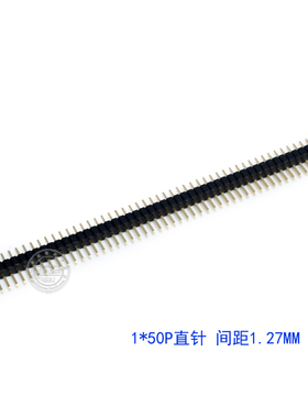 锐播丨单排排针 1.27mm间距 1x50p 单排排针