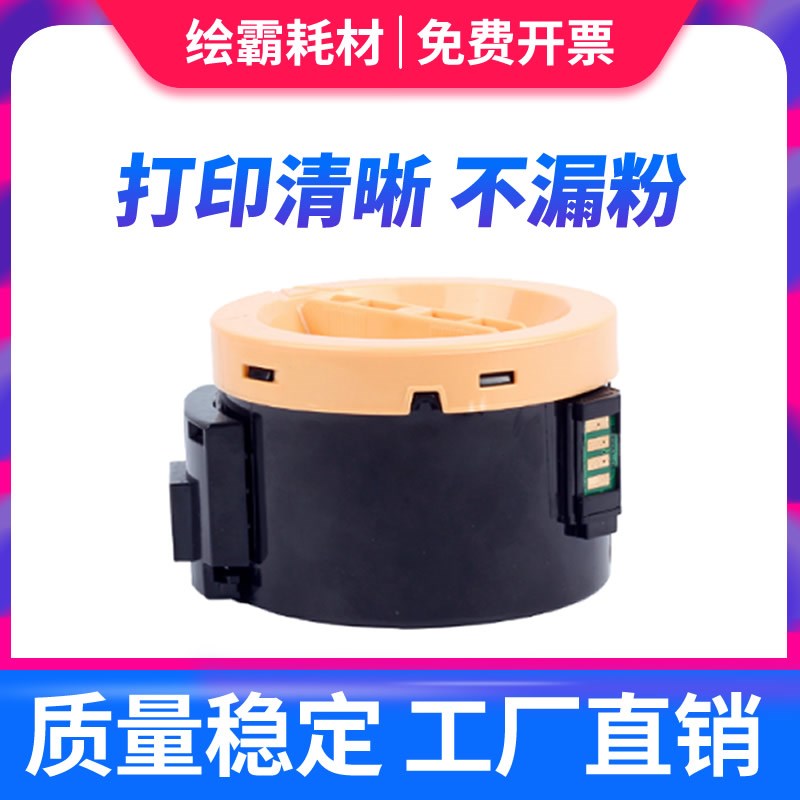 适用富士施乐P205b粉盒DocuPrint M205b m205f M215b m215fw打印