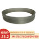 294 PU钢丝同步带3M 288 276 300聚氨酯牛筋传动带高速皮带 270
