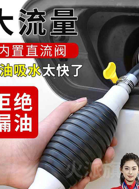 德国汽车抽油神器家用小车吸油器汽油柴油吸水抽油管自吸手动吸油
