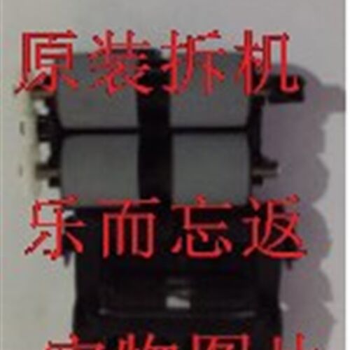 方正KS3000F300 F400 F500 F4000  SK3260 s8500搓纸轮
