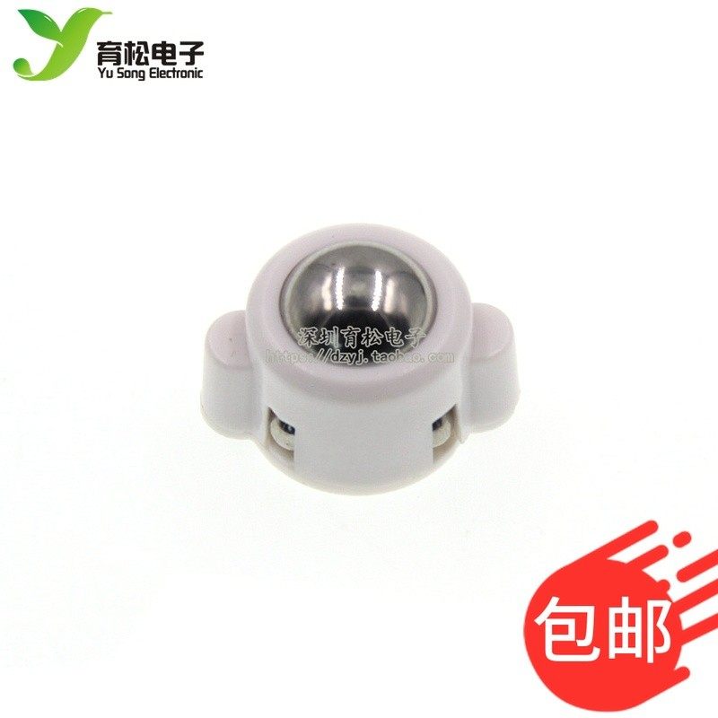 迷你 3PI小车优质N20万向轮 万向球 迷你小车万向轮