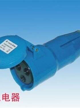 泓晟 A-TECH 工业插头插座 连接器 16A3芯 2P+E TYP1725L TYP1737