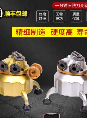 铣刀研磨机万能傻瓜式磨刀机无刷全自动修磨机小型钻头磨刀器砂轮
