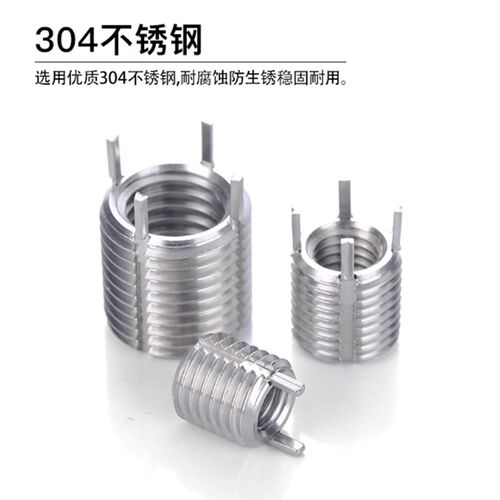 替怡合达BLM01-M3-L3 11-M10-L15-1.25 31-M5-L10 71-M3-L6螺纹套