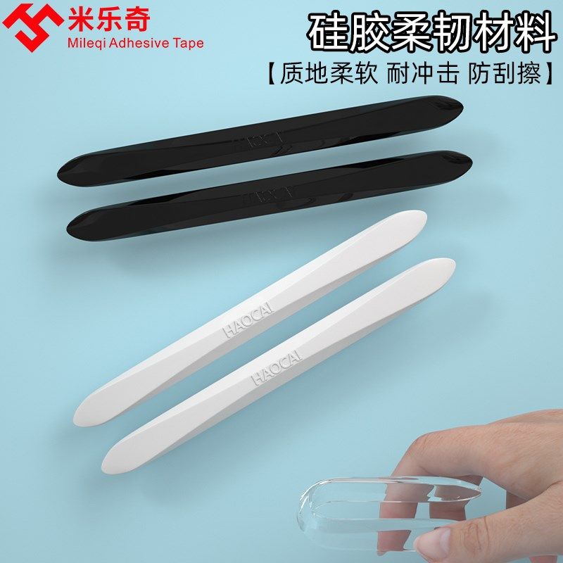 电动车防撞条适用于九号小牛电瓶车通用透明车身贴防剐蹭改装配件