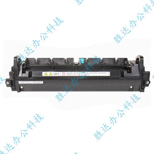理光MPC2011C2503 C3503 C4503 C5503 MPC6003原装定影器加热组件
