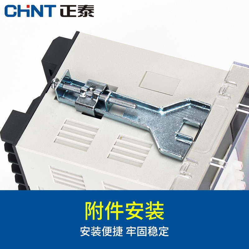 正泰计数继电器JDM1-9L电子数显预置点数计数器4位数 AC220v 380v