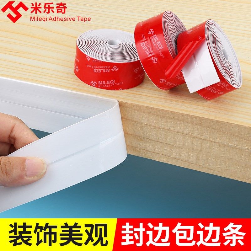 木地板可弯曲白色收边条软硅胶压条收口条瓷砖阳角线包边条封边条