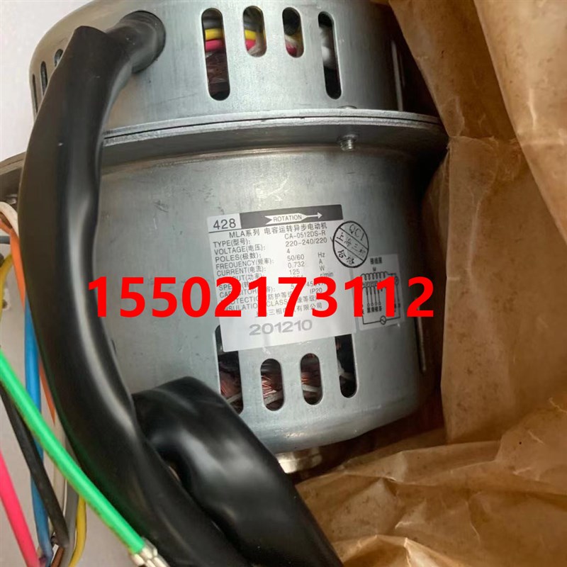 适用全新大金空调电机428 CA-0512DS-R FJSP80MMVC CBXL71DV2风扇