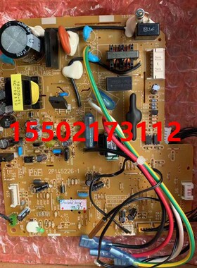 适用全新大金空调主板2P145226-1  CTXS35EV2C LPTXS35HV2C内机板