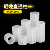 尼龙隔离柱LED间隔灯柱M3绝缘空心直通圆孔套管 圆形塑料PC板支柱