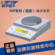 舜宇恒平MP系列电子天平 MP10001正品 1000g 精度0.1g