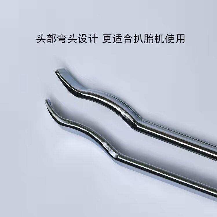 扒胎机撬棍轮胎撬棍弯钩汽车真空胎补胎翘板扁平胎防爆胎专用工具