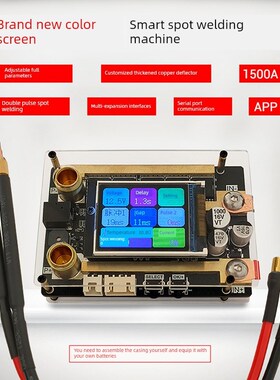 ZK-XW1便携式点焊机DIY配件18650锂电池镍片彩屏液晶双脉冲点焊机