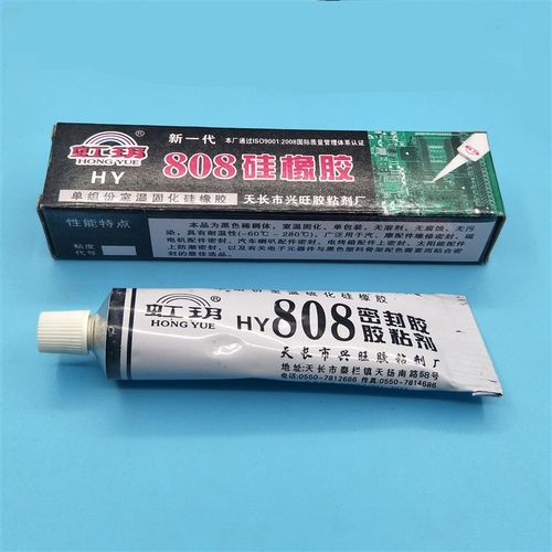 808 黑色 硅橡胶 密封硅胶 防打火灭弧灵 704黑胶电磁炉胶