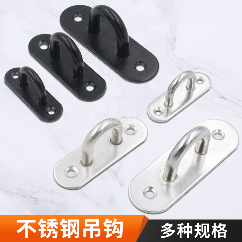 不锈钢顶钩吊钩 墙顶天花板幕布沙袋包吊扇灯挂钩房顶风扇u型挂钩