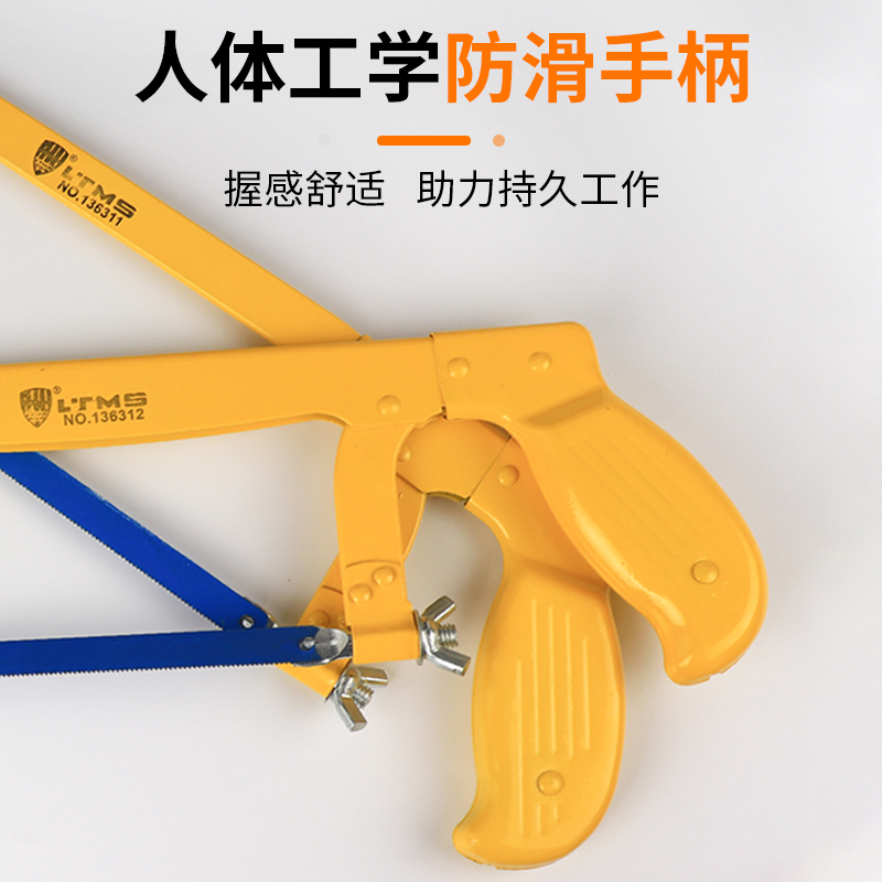 可调式钢锯架家用锯弓手持金属切割户外园林果树木工万用锯子锯条