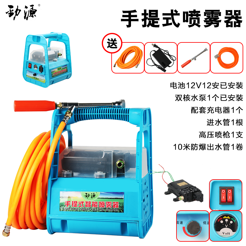 充电式手提水泵农用电动小型浇菜浇水喷雾器灌溉绿化自吸抽水机泵