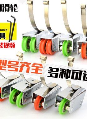 衣柜移门铝合金玻璃移门轮凸轮凹轮弹片滑轮加宽卫生间导轮AYML