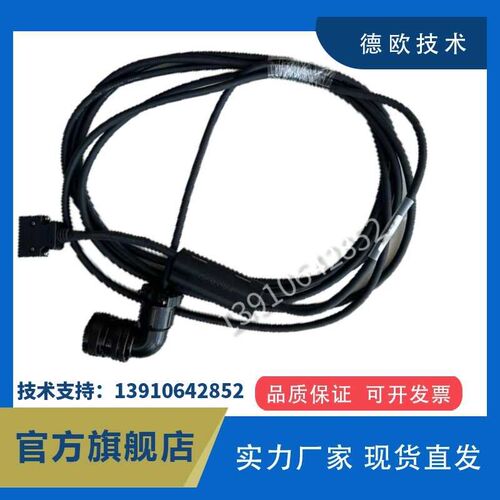 德欧伺服驱动编码器线DO-9p-ZM200S-E2/D0-7P-HD111