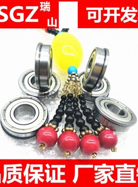 瑞山RSGZ小微型法兰台阶轴承MF52/63/74/83/84/85/95/104/105Z ZZ