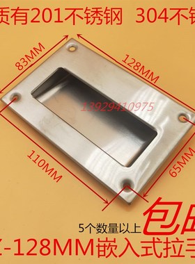 暗拉手嵌入式拉手 家具 厨具暗拉手  隐藏式门拉手抽手 XAC81128
