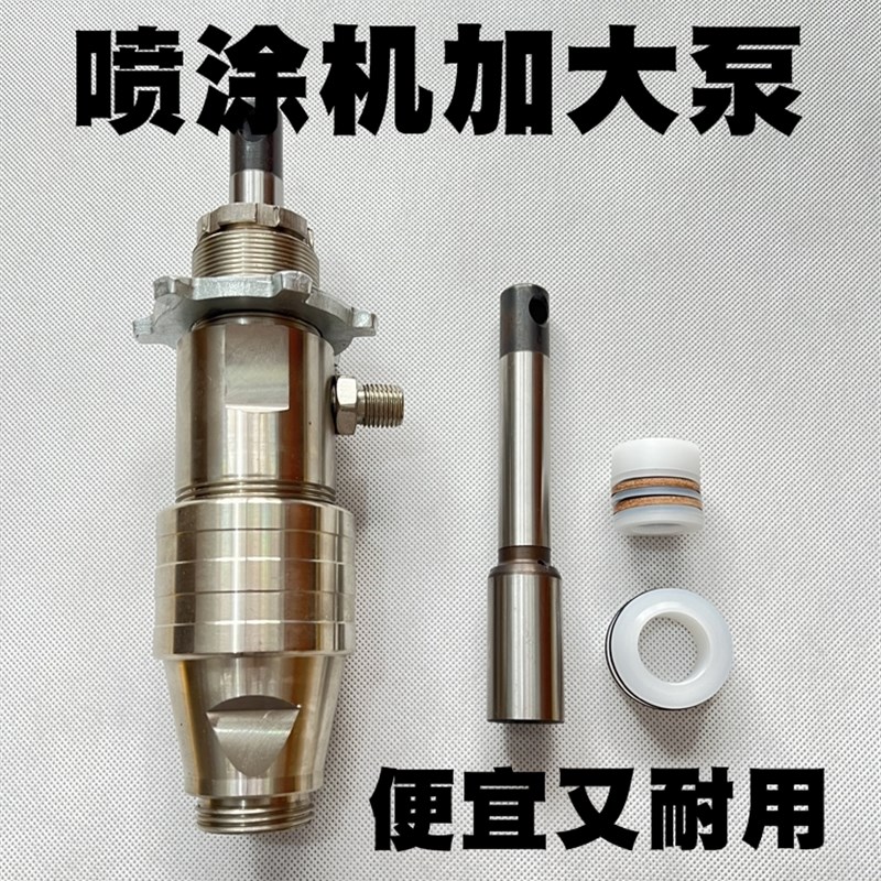 无气喷涂机配件固瑞克390/395/490/595通用泵体总成柱塞杆