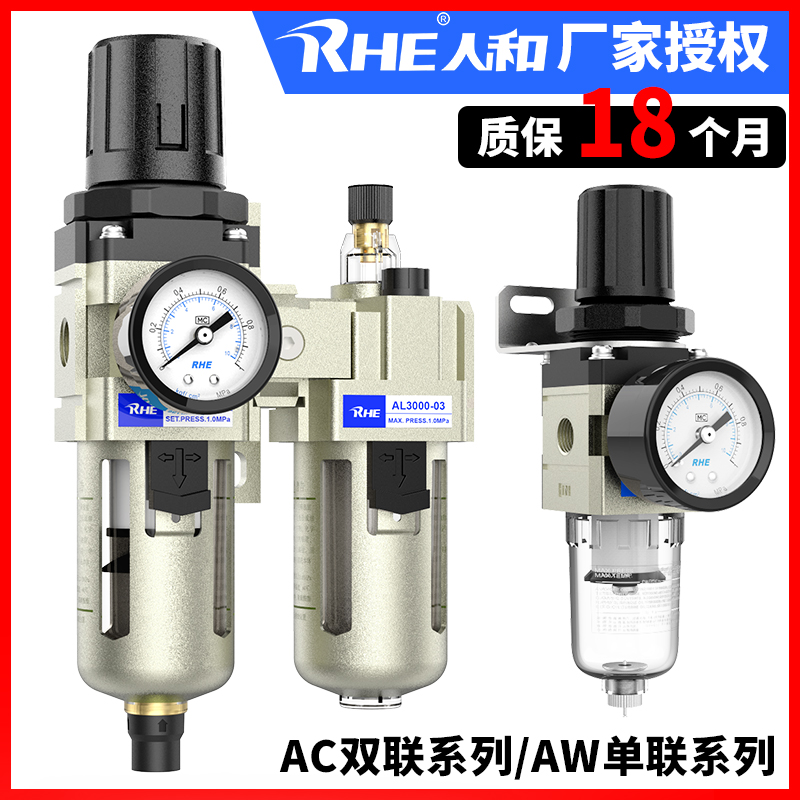 气动AW2000-02空气过滤AC3010-03油水分离器AL/AW3000-03/4000-04