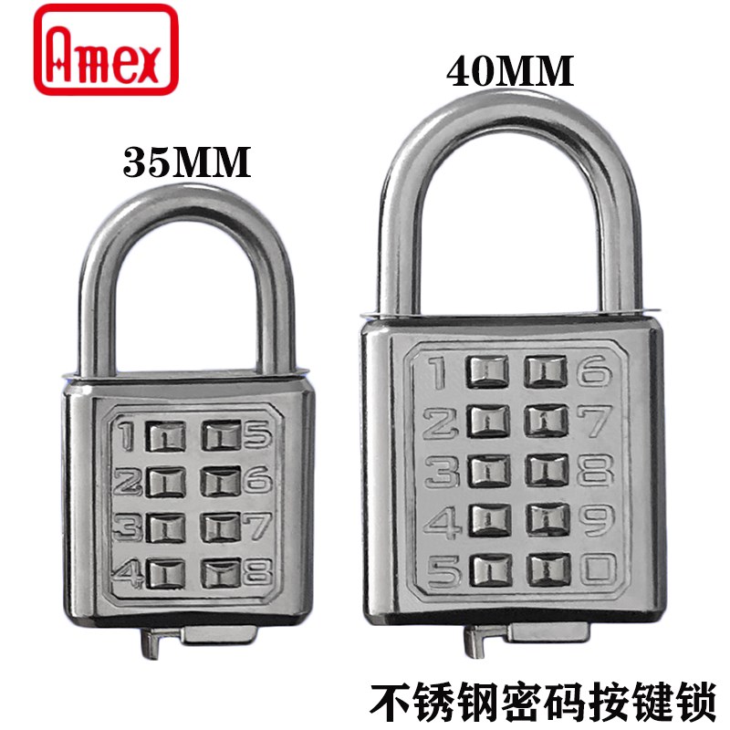 AMEX防水合金钢密码挂锁进口不锈钢防锈工具锁数字按键锁