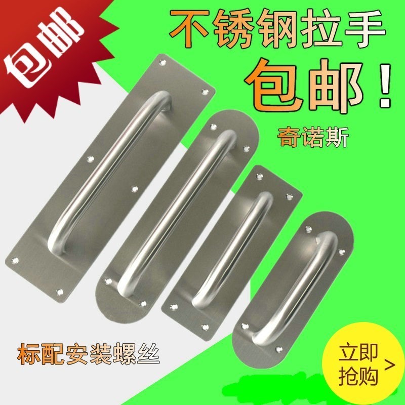 铁门大门手把内外拉手加长柜子不锈钢门把手门拉手老式手柄通用型