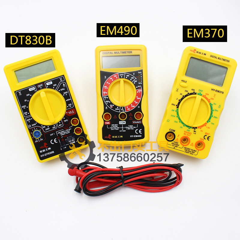 数字万用表数显万能表全量程保护自动关机交流电流直流电压9205A