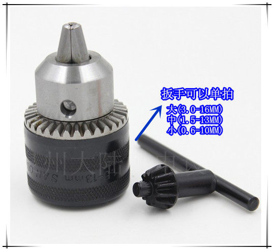 三鸥牌手电钻钻夹头 手枪钻自锁夹头 锥度螺纹钻夹头 打孔机夹头