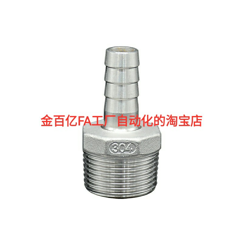 XZT01-6/9/12/19/25-02/HOSN接头HOSNS92/93/123/153/154/194/258