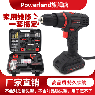 充电钻20V家用五金多功能电工维修套装家用电动螺丝刀工具箱