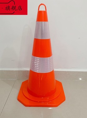 PVC路锥 70cmPVC塑料蓝色路锥 反光锥 锥桶 蓝色雪糕筒 路障锥
