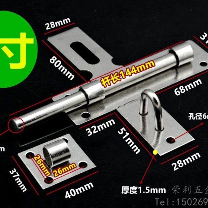 不锈钢明装插销门栓防盗门木门插销 卫生间插销锁门锁扣8 12 16寸,童装/婴儿装/亲子装,儿童装饰手表,淘宝优惠券,粉丝福利购,淘宝优惠卷