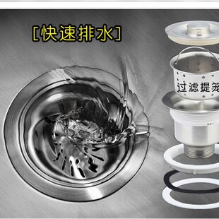 304洗菜盆下水管配件厨房水盆水槽洗手盆洗脸台盆面盆水池排水
