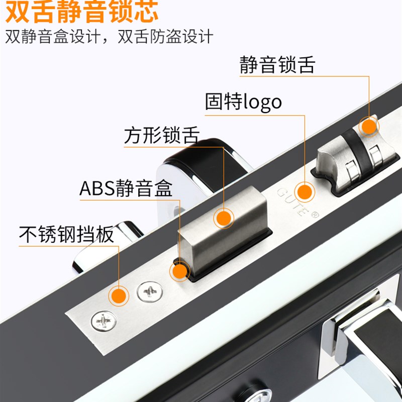 固特卧室房门锁室内通用型美式黑色家用简约门把手静音锁具套餐锁