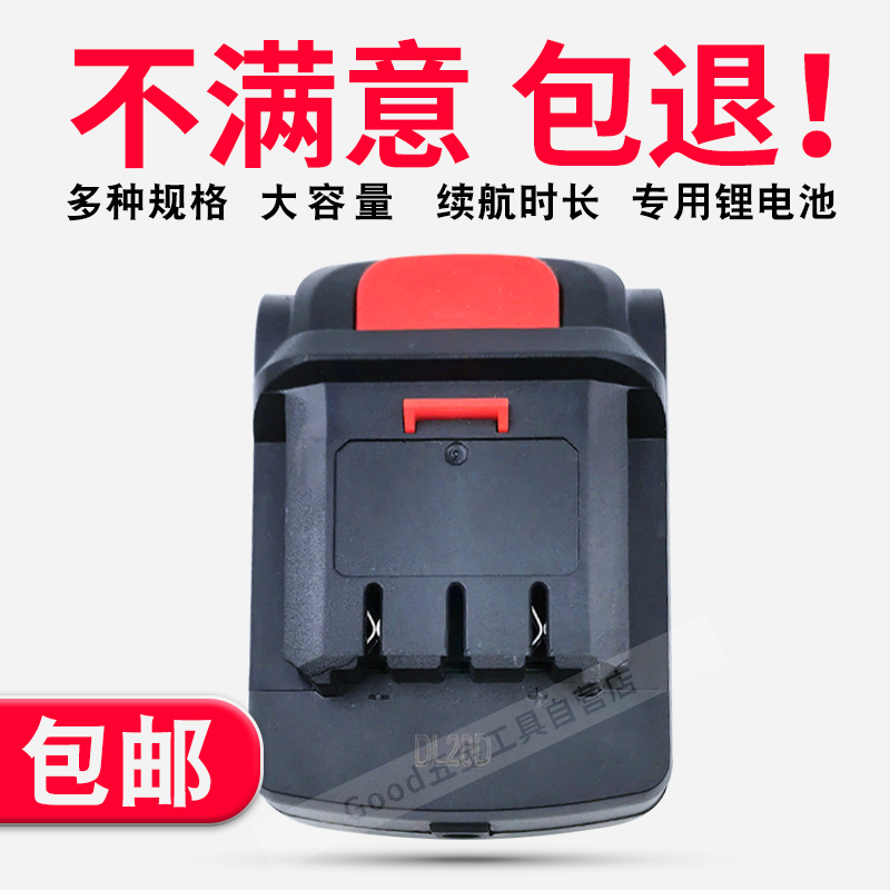 包邮 铁拳 21V 21VF手枪钻 锂电池 锂电钻 电动螺丝刀 直充充电器