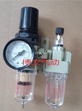 二联件SAC2010-02 SAW SA2000-02过滤减压阀两连体