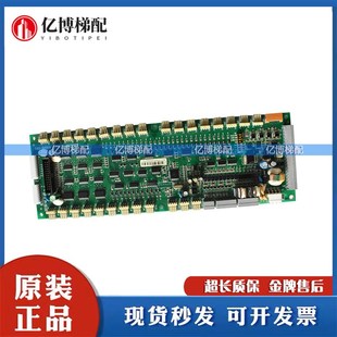 C01 V30 廣日電梯G12 G12 V33CAN 通訊板原裝 65000217 正品