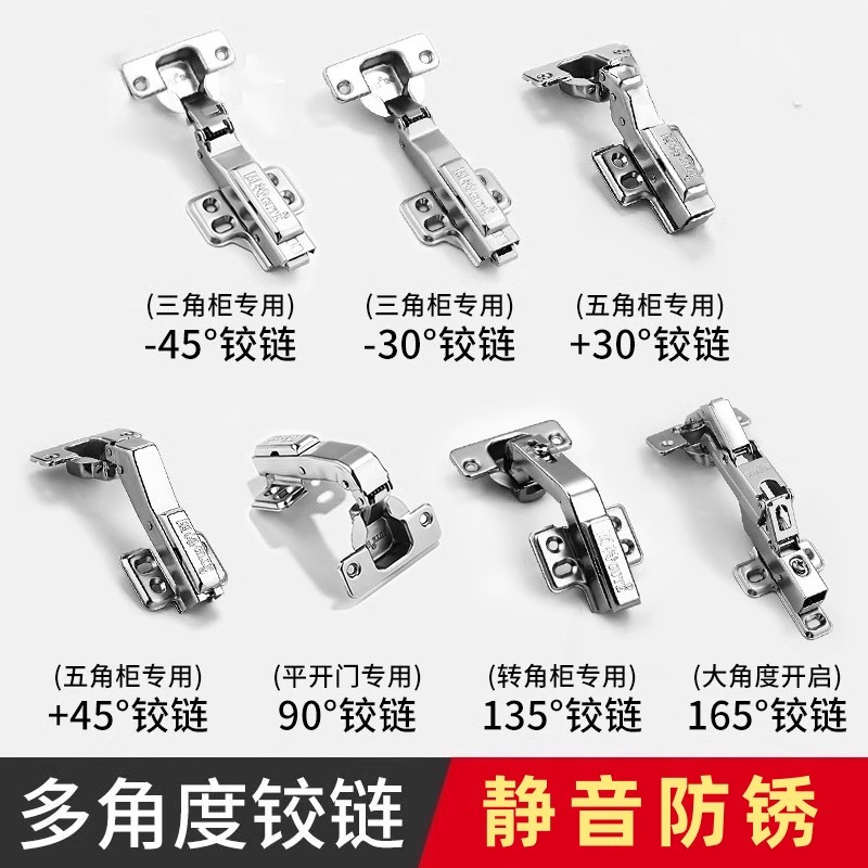 特殊角度铰链负45度165度二段力缓冲转角柜极简枪黑短臂厚门合页
