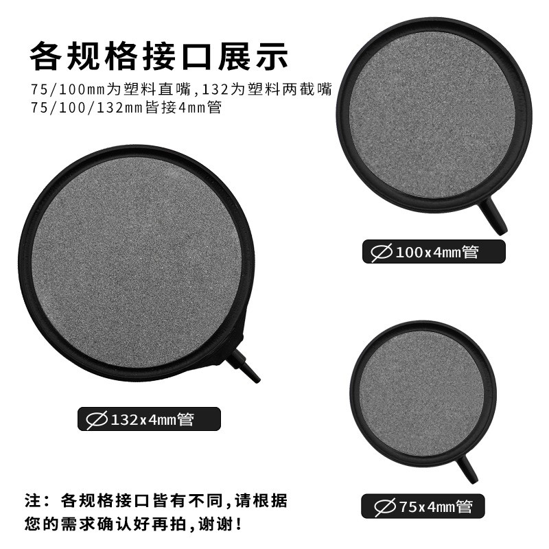 厂家直销水族带包边气泡盘鱼缸水族增氧气泵用高温烧结气泡石气盘