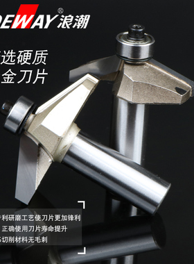 浪潮木工刀具专业型马鼻线刀斜角花边刀带轴承修边刀类木工铣锣刀